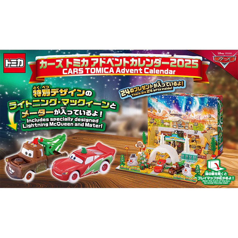 Tomica 959595 Pixar Cars Adven – Advent Calendar Gift Bewertung und Preis